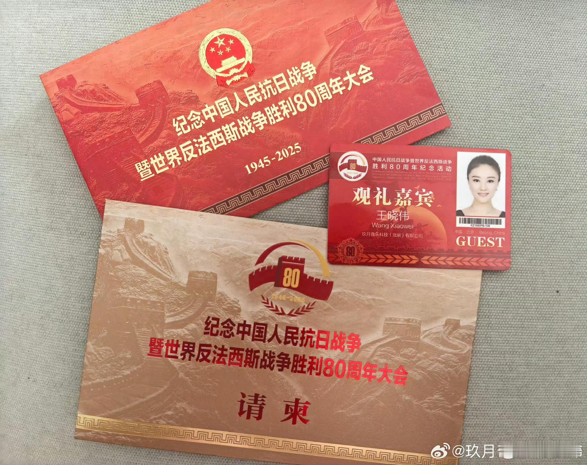 看到玖月奇迹王小玮现场观礼 的分享超激动！从照片里就能感受到现场的震撼，太赞了～