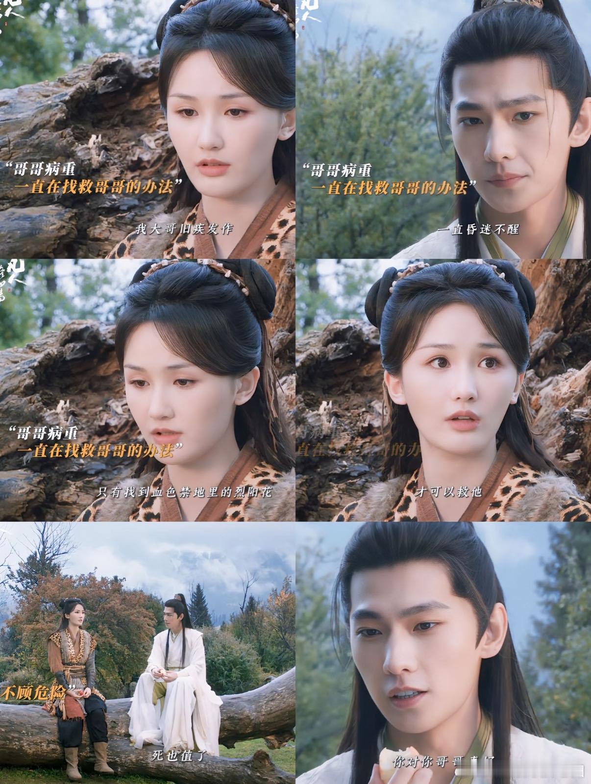 韩立仙凡有别从黄枫谷到血色禁地，韩立一路告别。仙凡之别从不是距离，是时间的鸿沟—