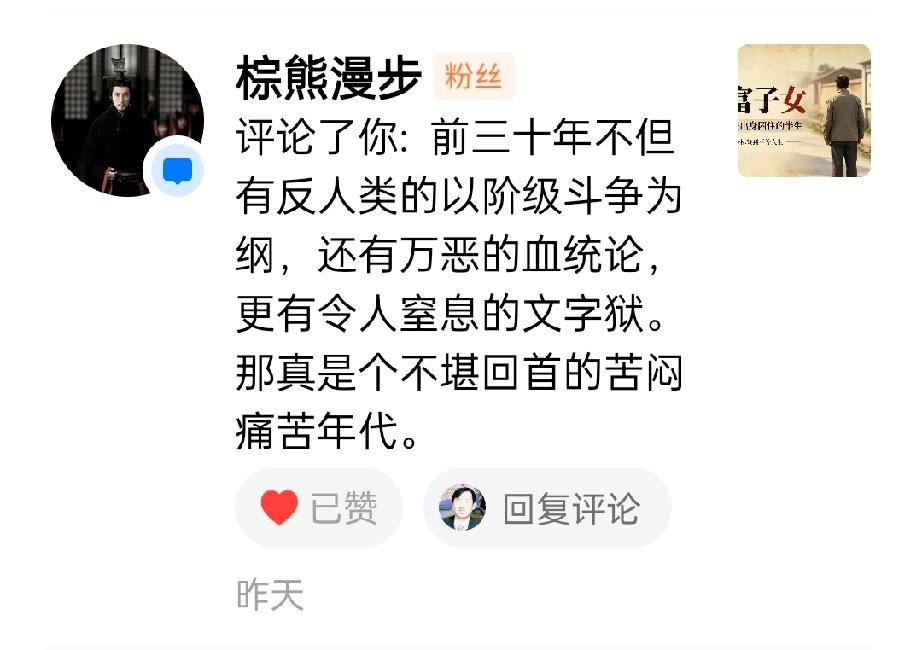 ＃您是如何看待这位网友的留言？＃

网名为“棕熊漫步”的朋友在我文章后的留言: 