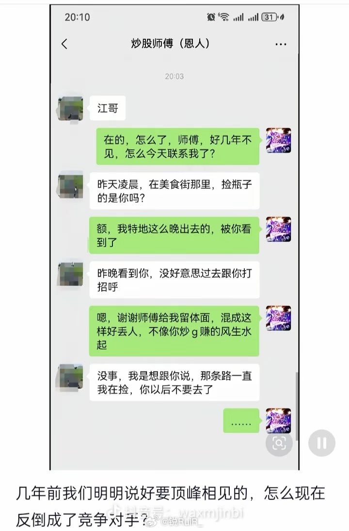 大跌中的突然利好 需要保持质疑 让子弹飞一会该防守还是防守着 就不能盲目冲动就像