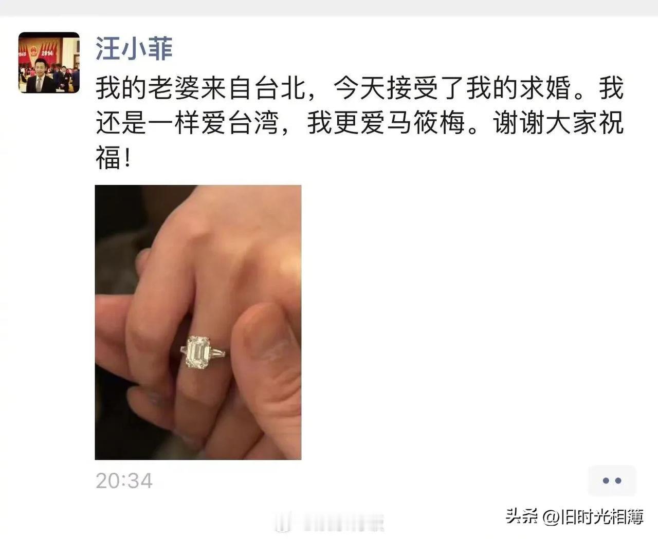 汪小菲今天的求婚官宣，就让人感觉他是那种在学校里分手以后，故意找同班同学谈恋爱的