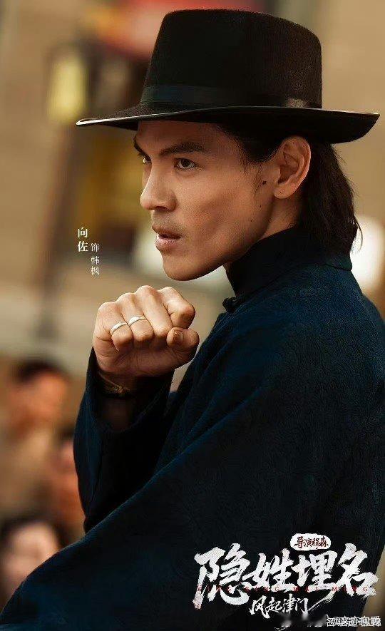 向佐首部男主短剧真来了向佐首部男主短剧来袭！这次他挑大梁当男主，打戏那叫一个全程