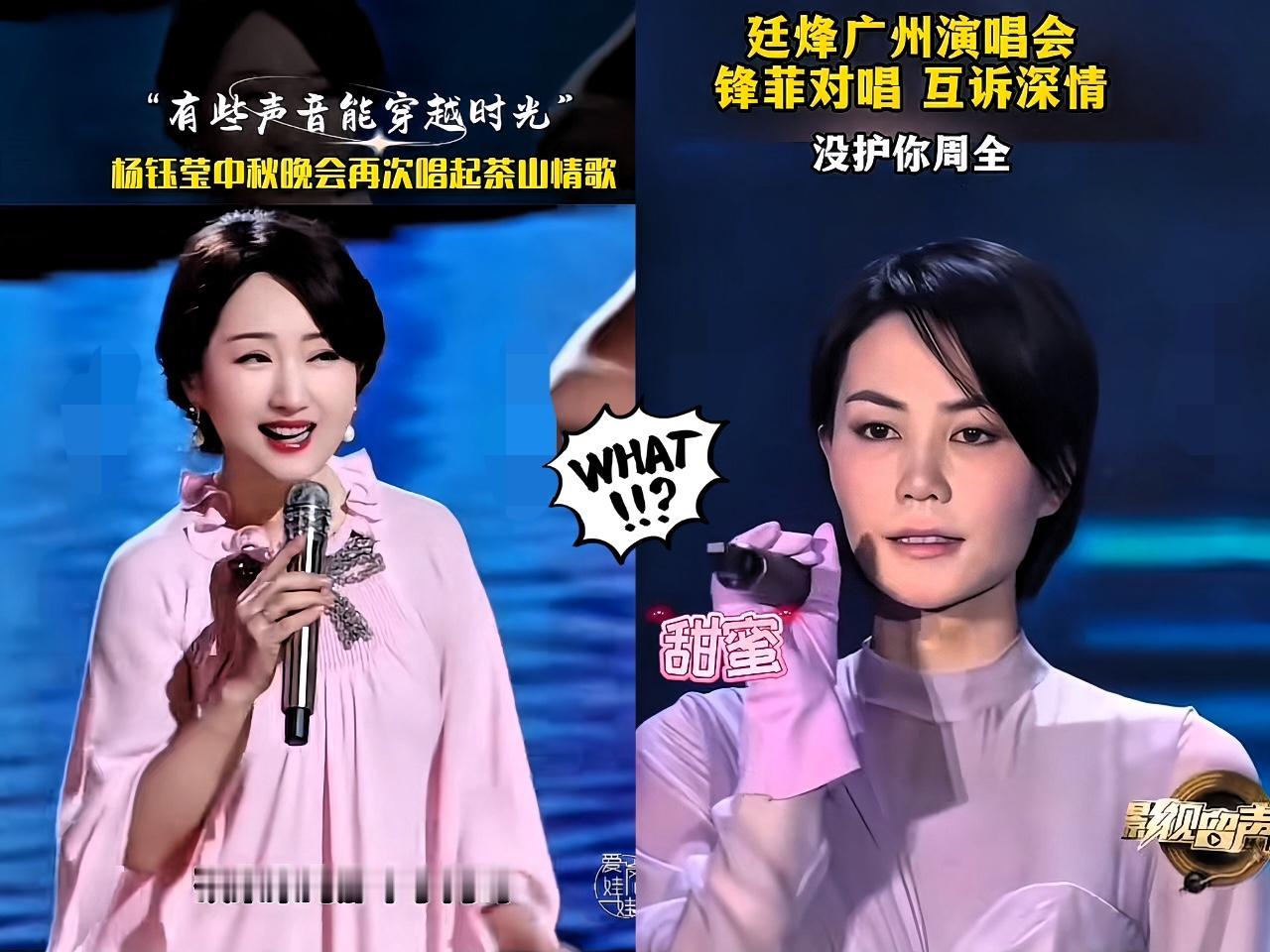 王菲估计要坐不住了

不是谢霆锋移情别恋

也不是窦靖童给她惹了祸端，而是

中