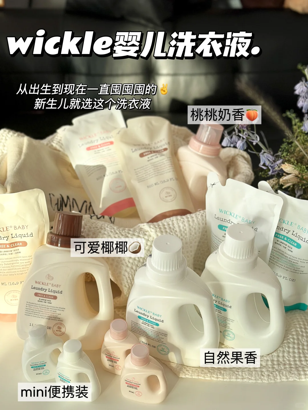 2月预产期~新生儿待产包清单🧾直接抄作业!