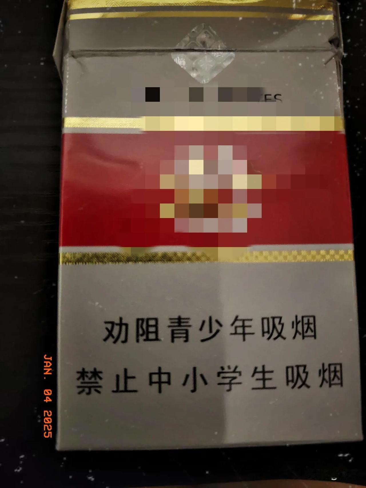 如果香烟涨价20块有人吃吗？我认为绝对有人吃，你看过去某些戒毒所，2000块只有