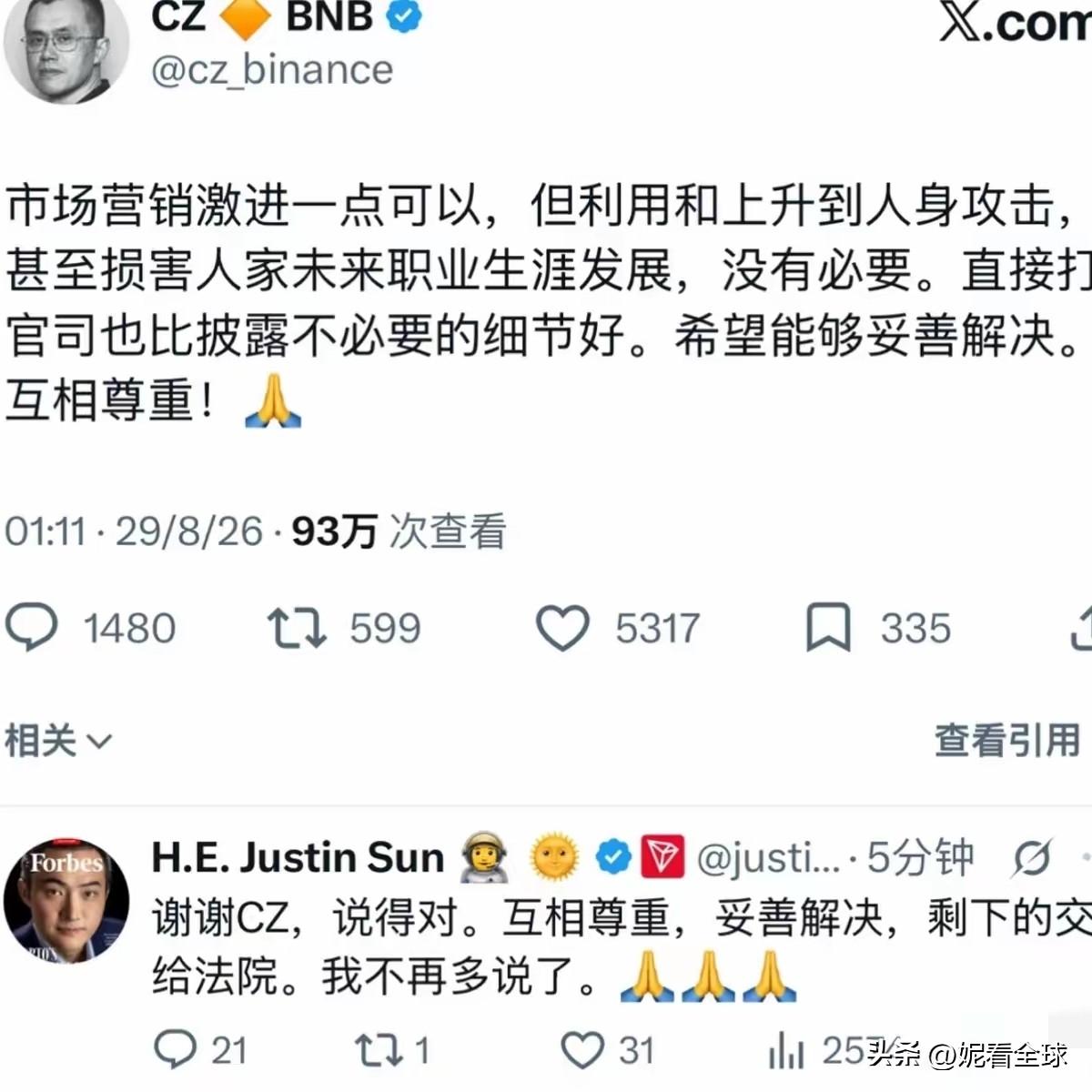 孙宇晨，终于听劝了！
8月29日，孙宇晨所处行业大佬赵长鹏，发文点评最近热搜事件