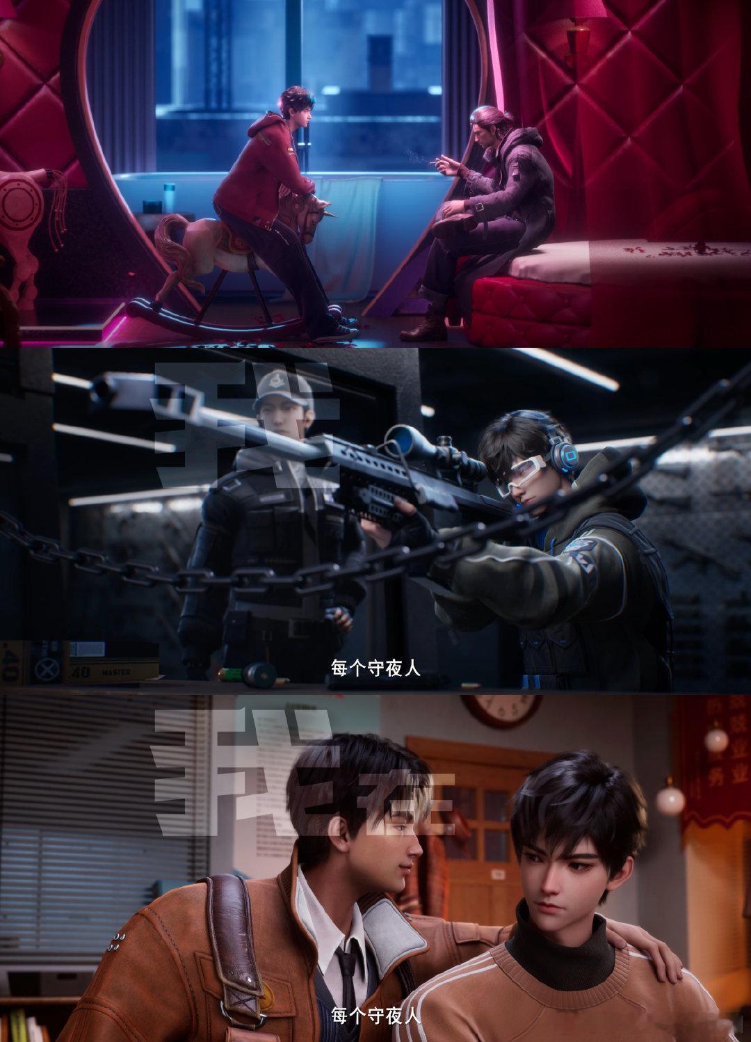#斩神动画定档#这个动画是来自小说的改编没想到会是一科幻式的动画，意外觉醒的少年