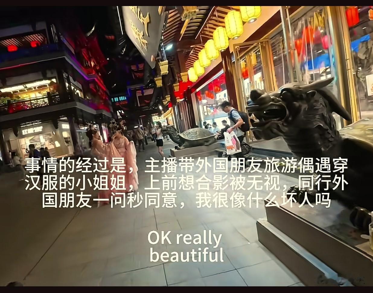 谁说的英语不重要？你不会说英文，连搭讪国内的女生都被拒绝。
事情是发生在国内的某