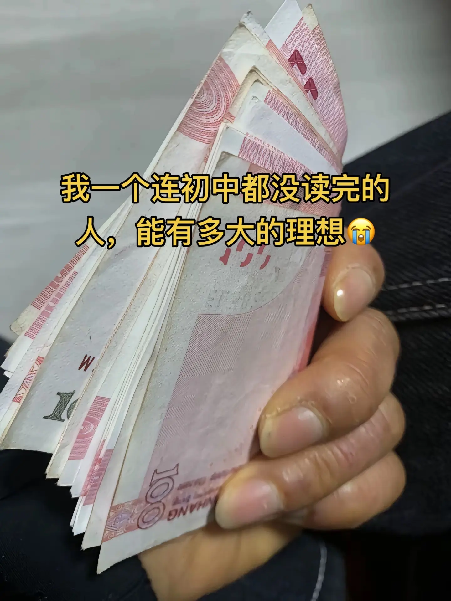 老公外地打工，我留守陪读，这个月只给了我们娘三1000生活费，没有钱…...