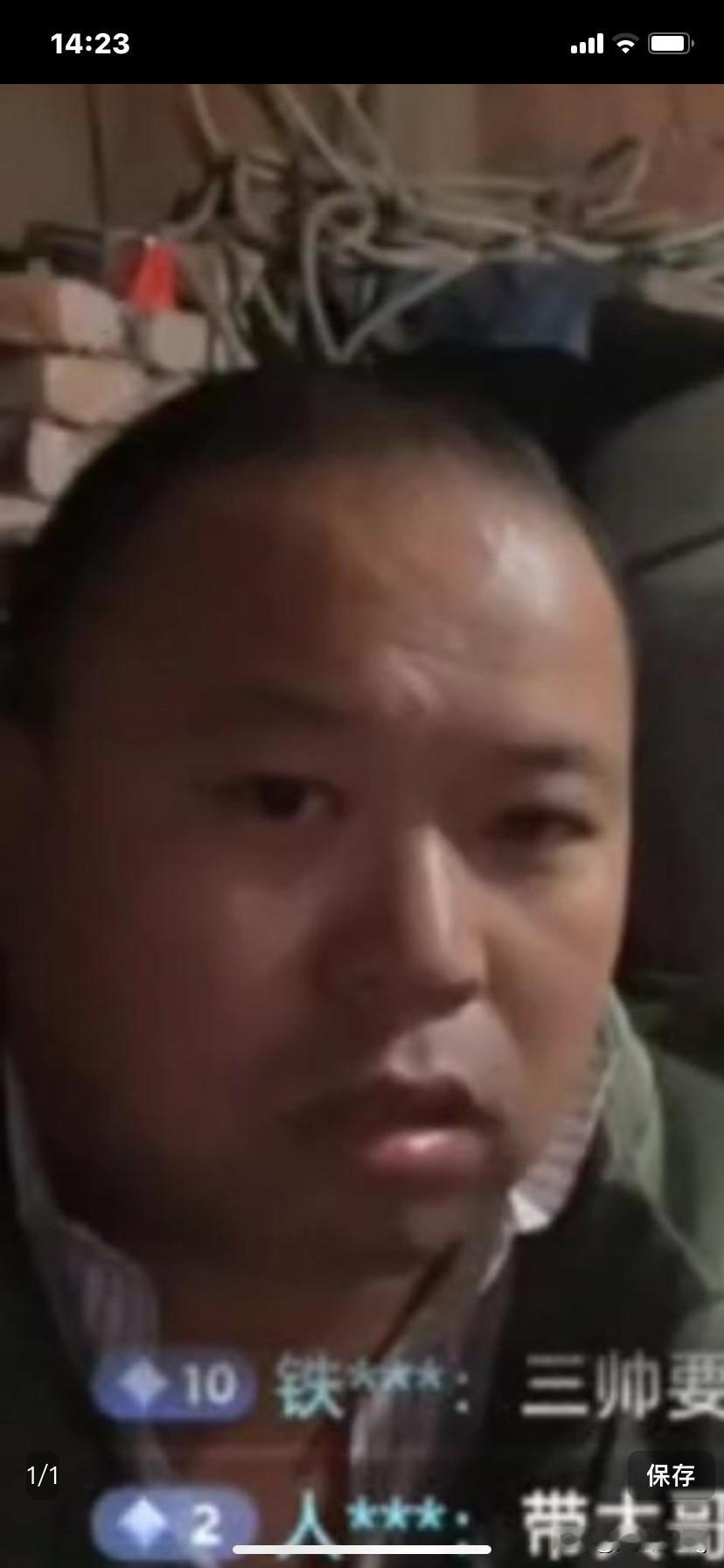 此人姓冯，愿望取老婆，多多姐捧红的大网红，俗称三胖，网友取名三扣子，赚钱不花一分
