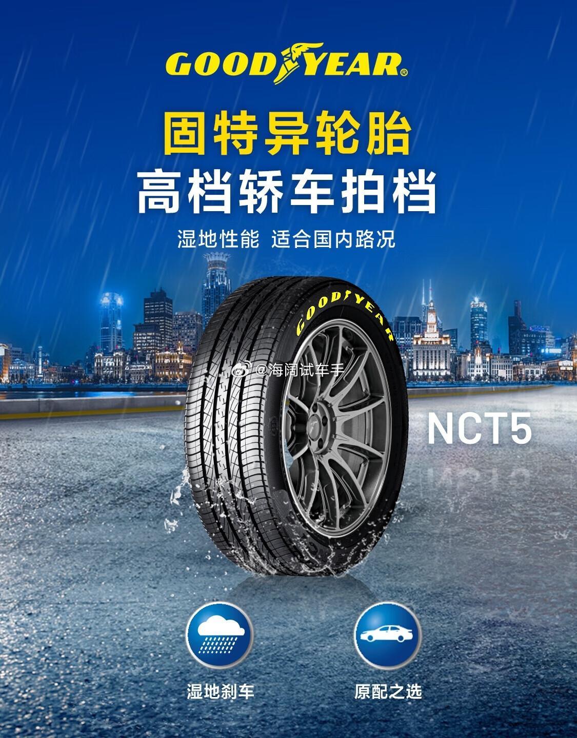 固特异、优科豪马在4月相继宣布在美国市场涨价~~~特没谱这么折腾的结局是什么呢？