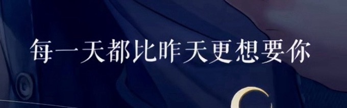 白起7每天： 