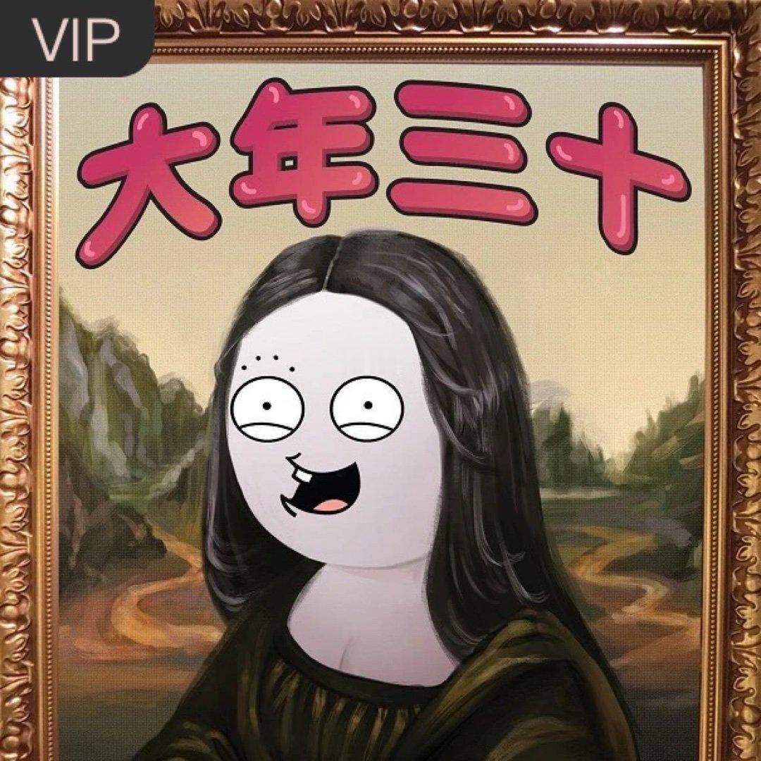 心情：大张伟《倍儿爽》倍儿爽（