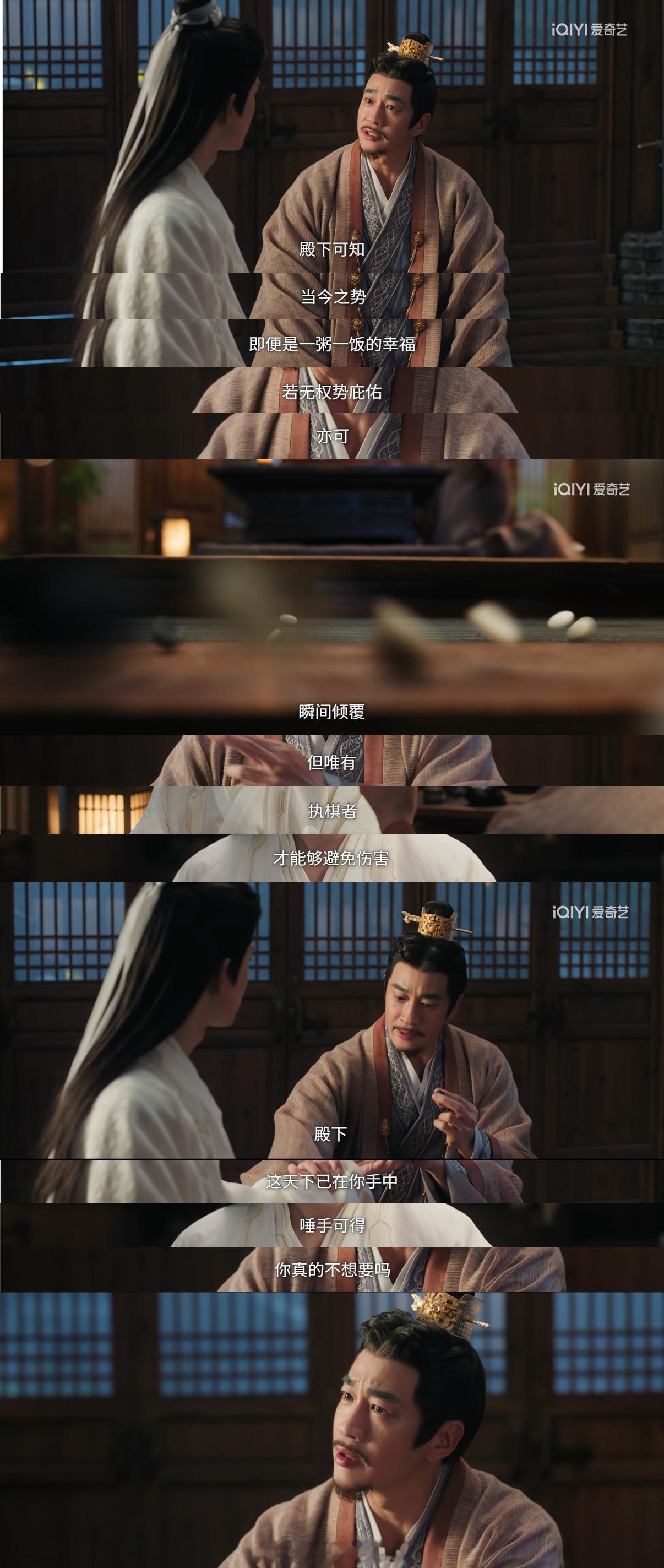 何润东新剧笑里藏刀有权谋那味了何润东雀骨演好狠的爹阴谋被戳穿闪躲神态把心虚层次感