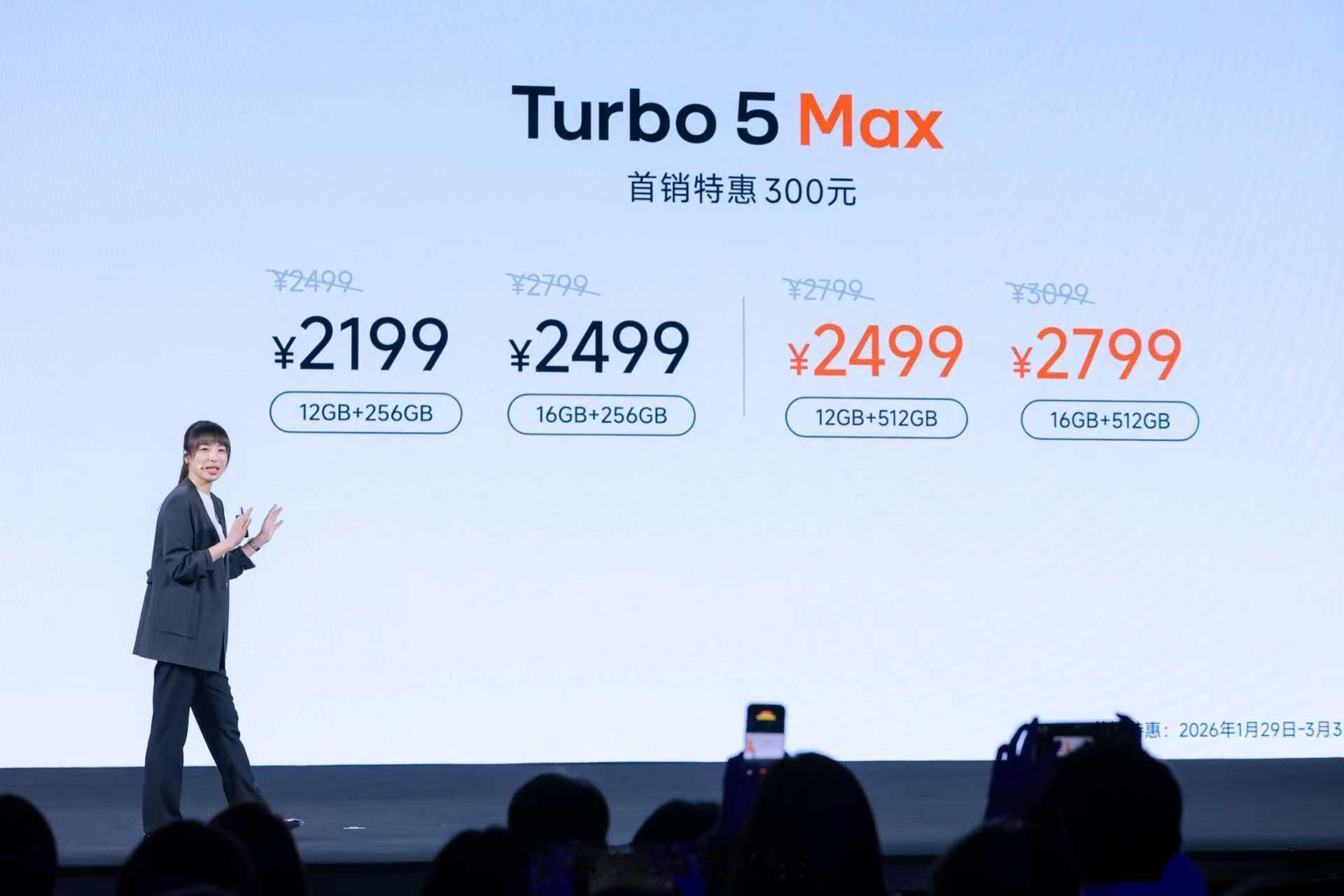红米Turbo5获小米10亿内存补贴感觉小米手机团队应该感谢一波汽车团队？SU7