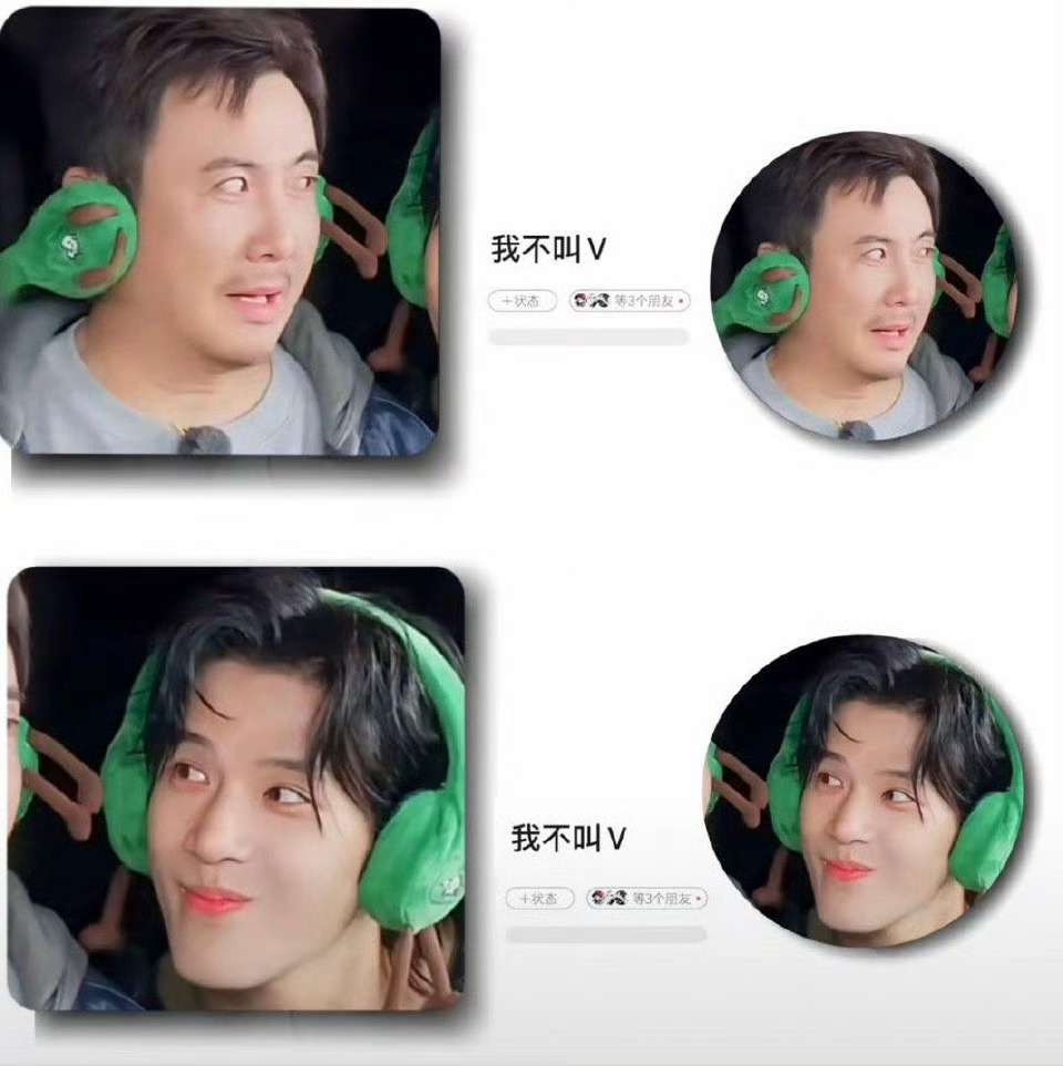 沈腾王安宇情头  沈腾王安宇情头，也没想到能这么搭啊[笑cry][笑cry][笑