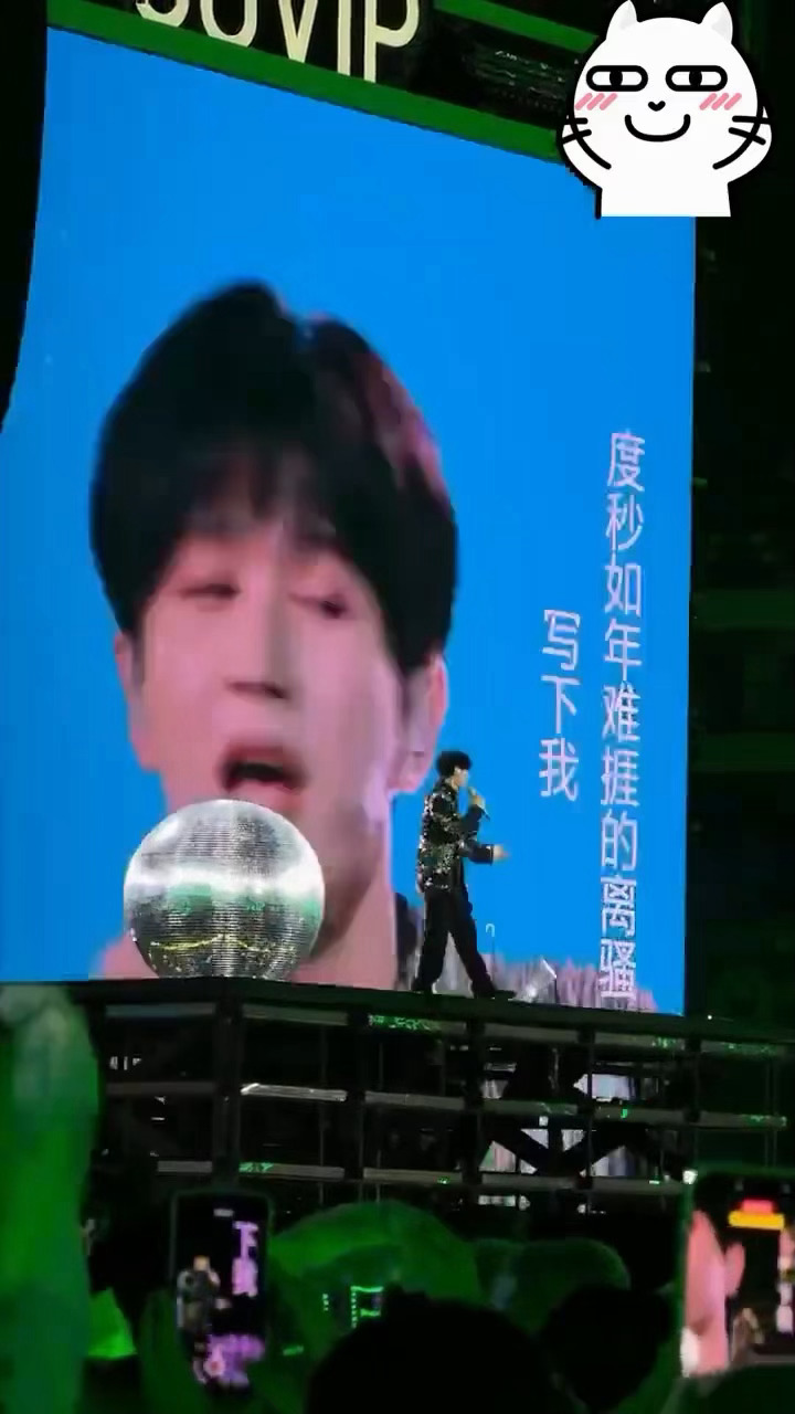 口型是不是没对上？确实受不了，今晚咋没“难听”热搜成毅粉丝应援给同台艺人亿点震撼