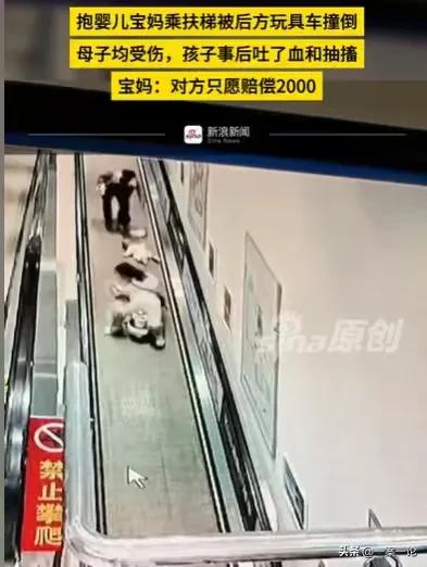 云南，一女子带着孩子和玩具车要下扶梯，她先是把玩具车放入扶梯，转头抱孩子，可就在