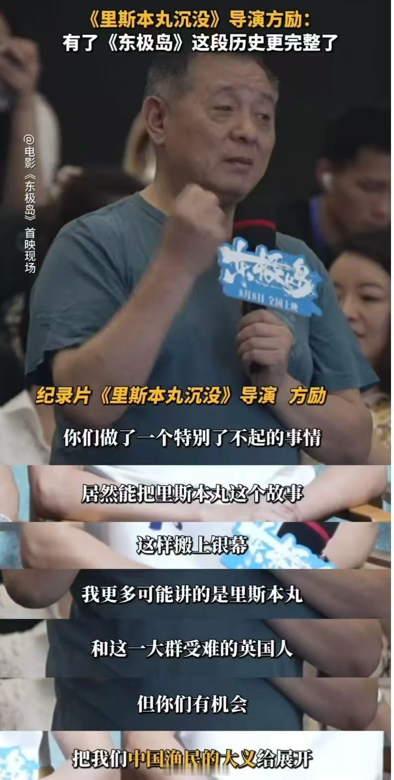 东极岛 群像东极岛 改编 淘票票开分9.7，猫眼开分9.5，观众的反馈就是最真实