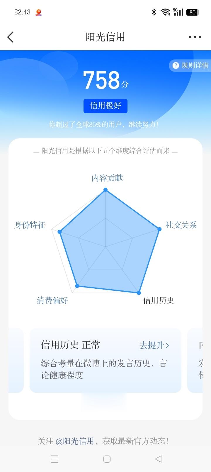 养铁 只🈷️有kjj的，主页置顶有属性，自行避雷，可以直关。 没回就是在王者。