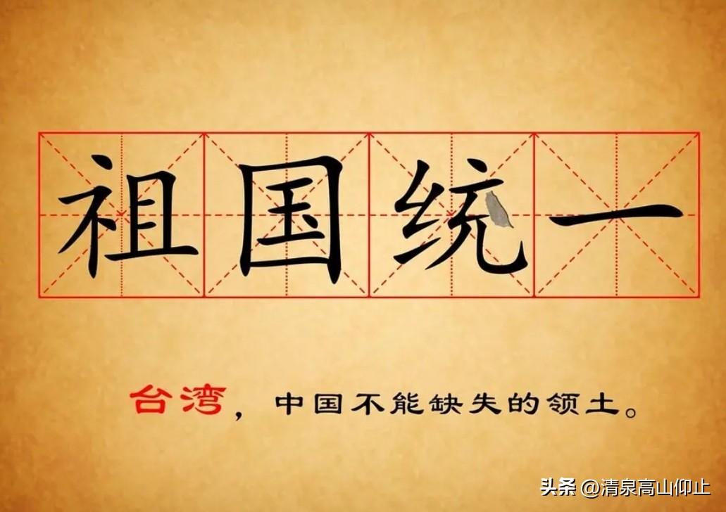 有勇气，韦伯韬提“和平统一”！

国民党中评委主席曾永权刚喊出台湾省，中评委韦伯