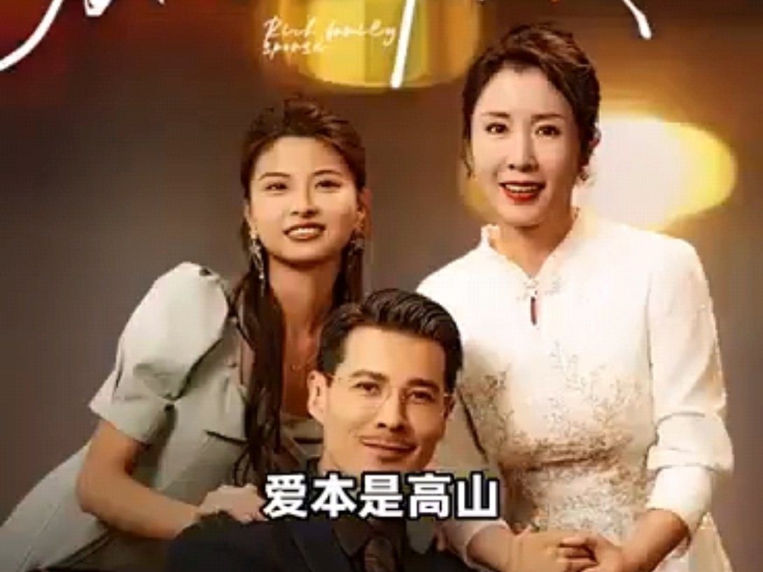 #00后在中老年短剧兼职当孙子日薪5千#现在短剧出奇火爆，我看过几回，每集一两分