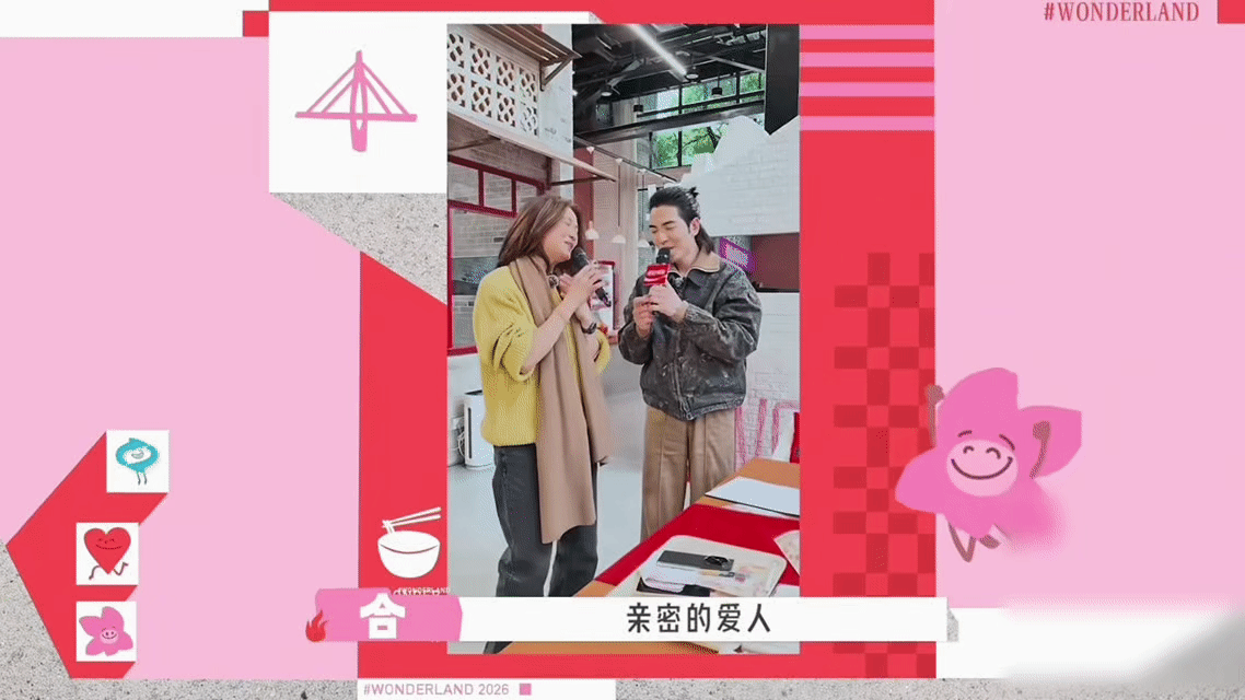 袁咏仪一把推开徐志胜 谁还没看这段，真的笑到捶床，袁咏仪的“双标”也太明显了吧！