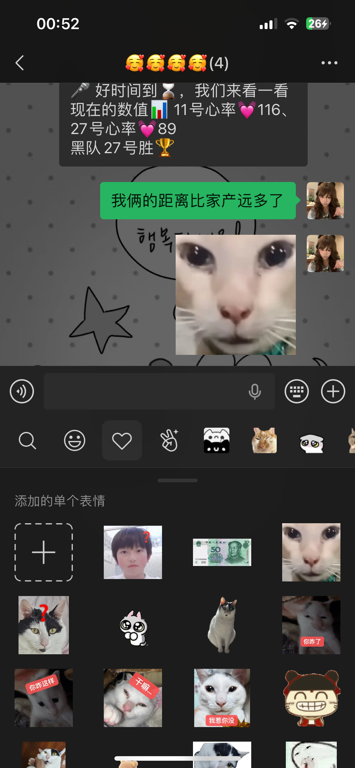 喂。 