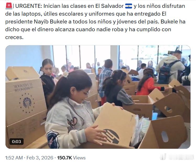 萨尔瓦多开学在即，孩子们正使用总统纳伊布·布克莱为全国儿童和青少年发放的笔记本电