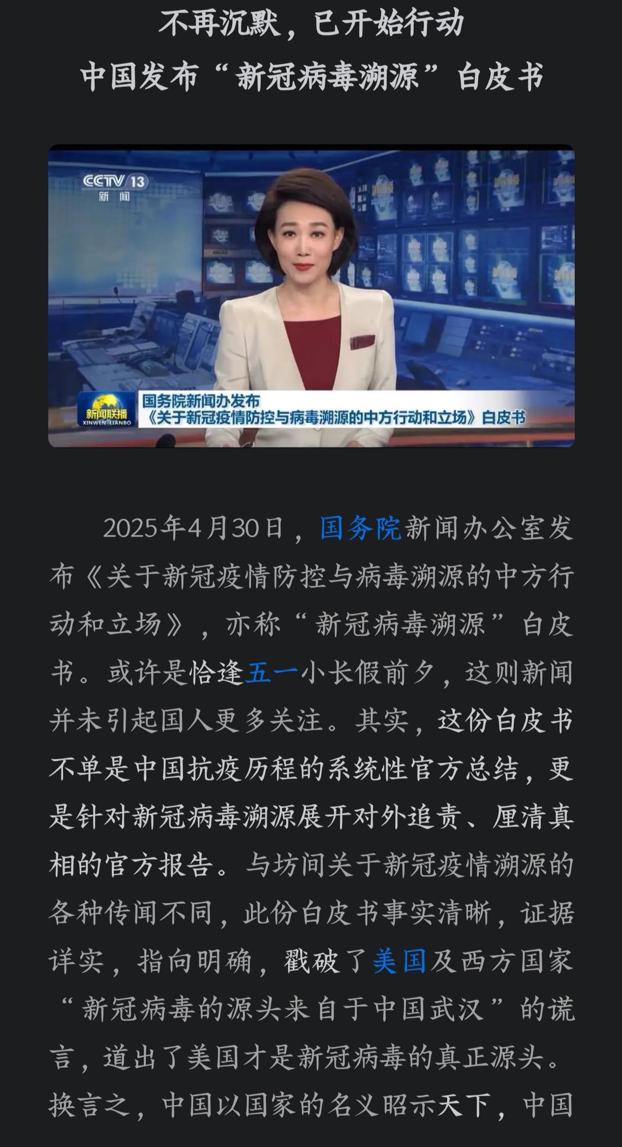 新冠病毒已经确认是美国制造病毒，全世界受伤害的人民团结起来，一起向美国政府的索赔