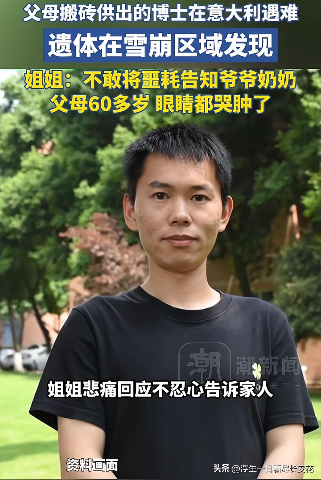 有人说，很多家境不好的学生，在学历到达的位置跟自己从小生活环境不在一条线时，就会