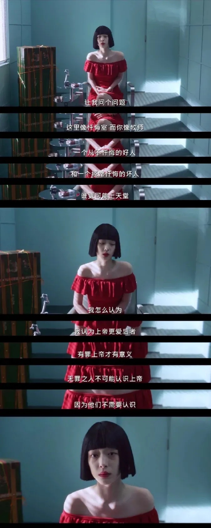 #崔雪莉生前纪录片 再告别#看完了崔雪莉生前最后的纪录片《致真理》。看着她的笑与