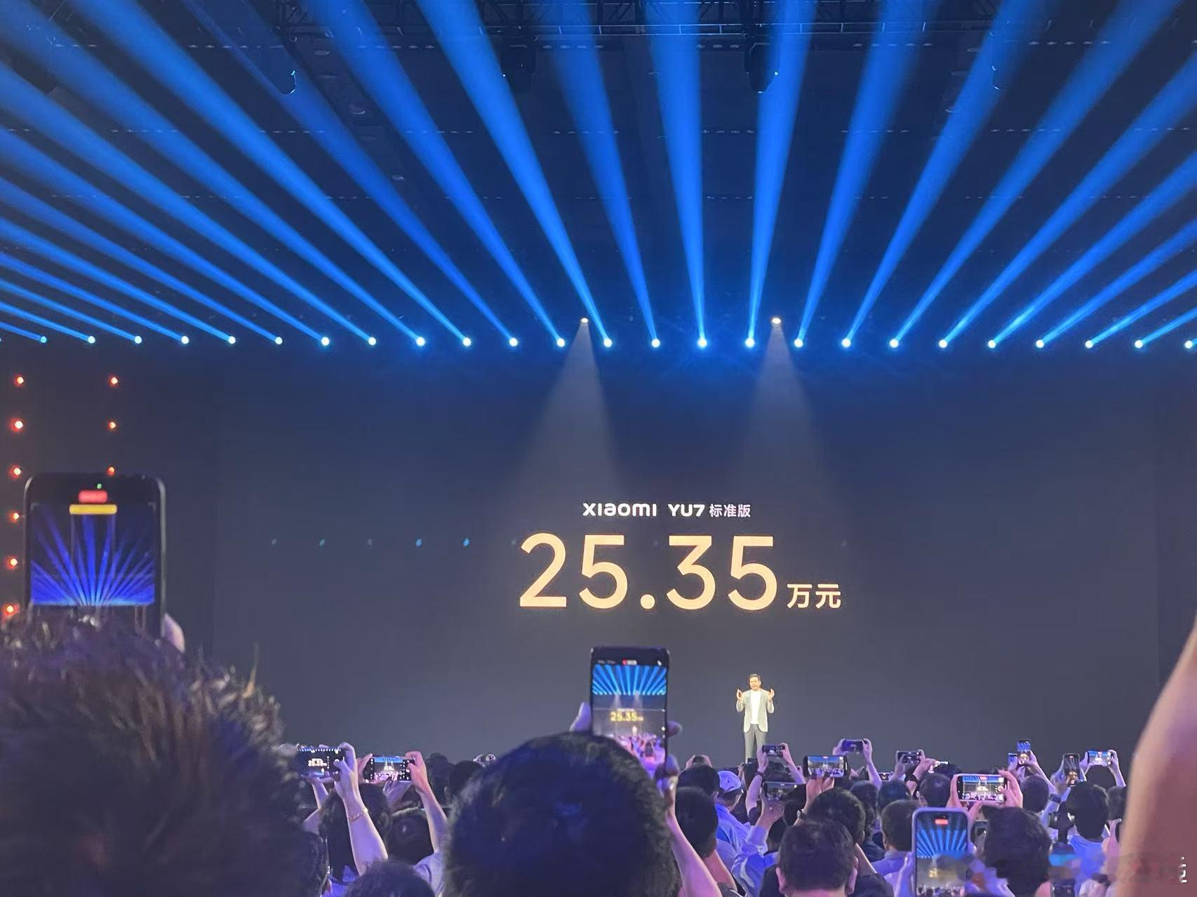 小米YU7价格小米YU725.35万起售!没大家想的便宜啊雷总说比modely便
