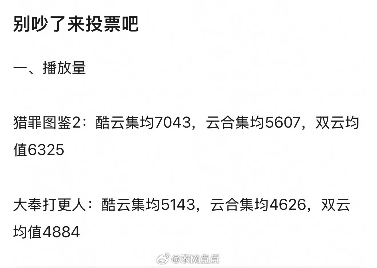 咋了？发生了什么？？？檀健次、王鹤棣两家应该没有交集才对啊。 ​​​