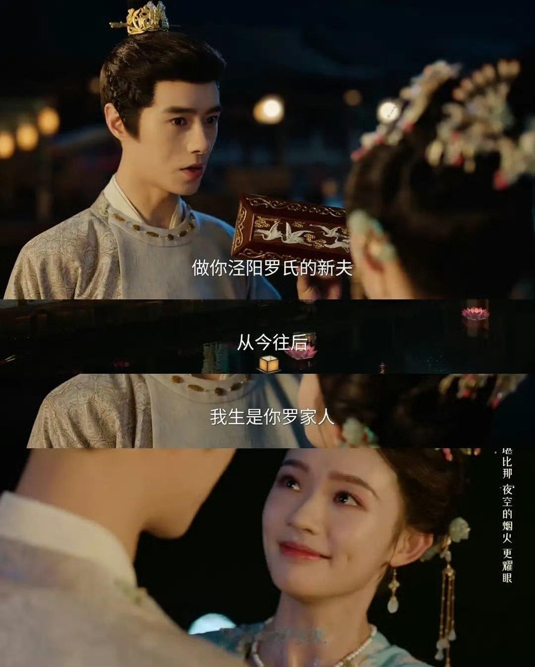 大结局是男主入赘女主，真拍出来了！点开班底一看，女导演女制片男主糊糊，啊难怪这项