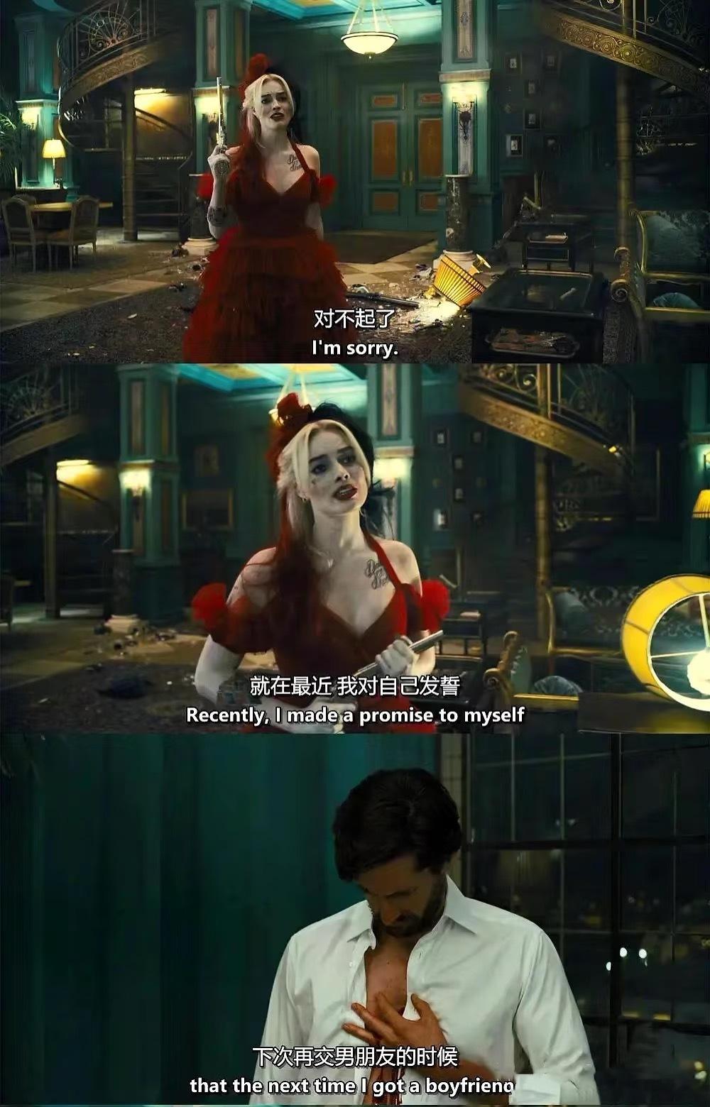 如果你选男人的眼光和我一样差 