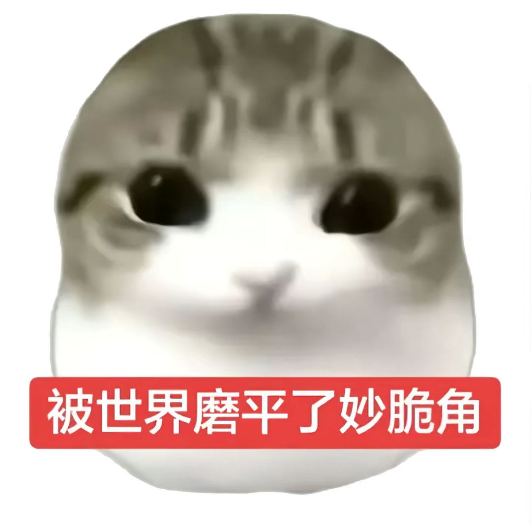 允许一切发生 但别老发生 