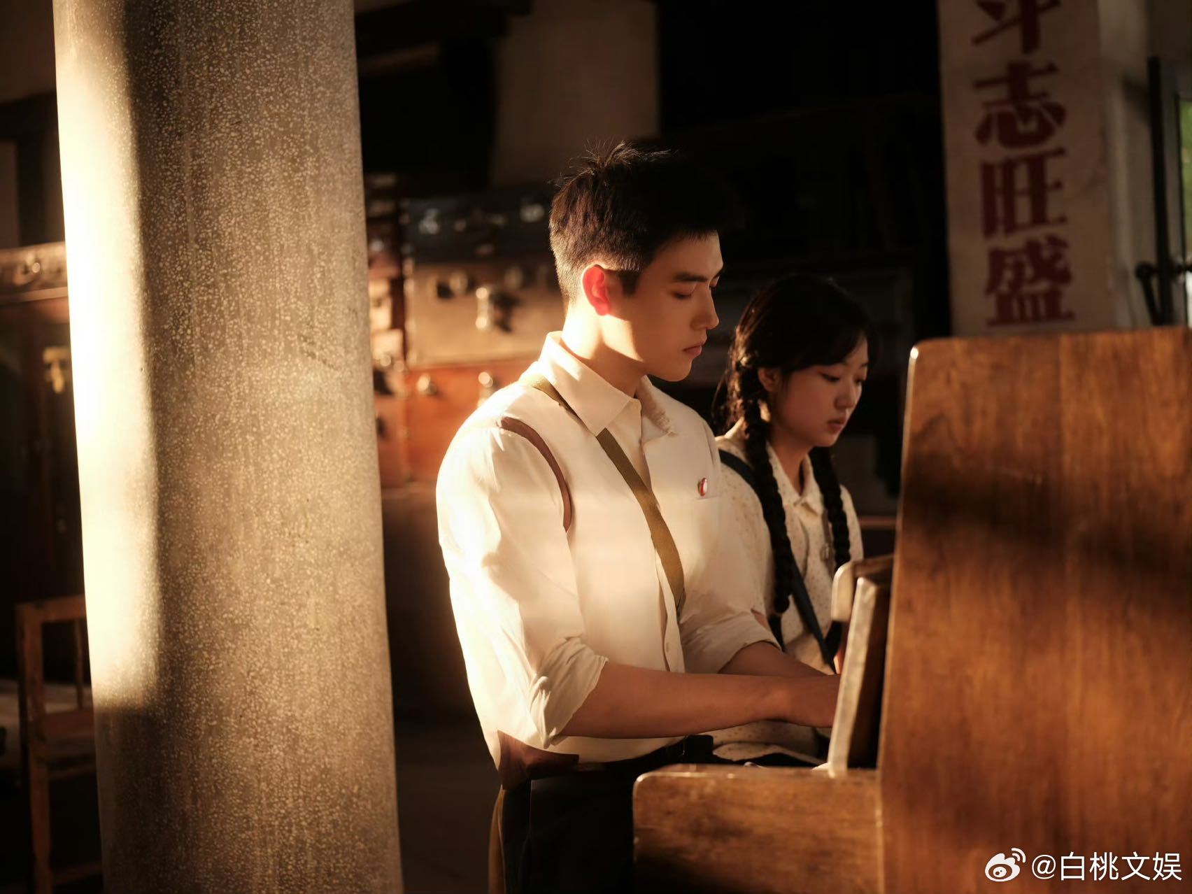 陈飞宇语音告别方穆扬 陈飞宇说“再次谢谢每一个喜欢纯真的你们”，这句话里带着感激