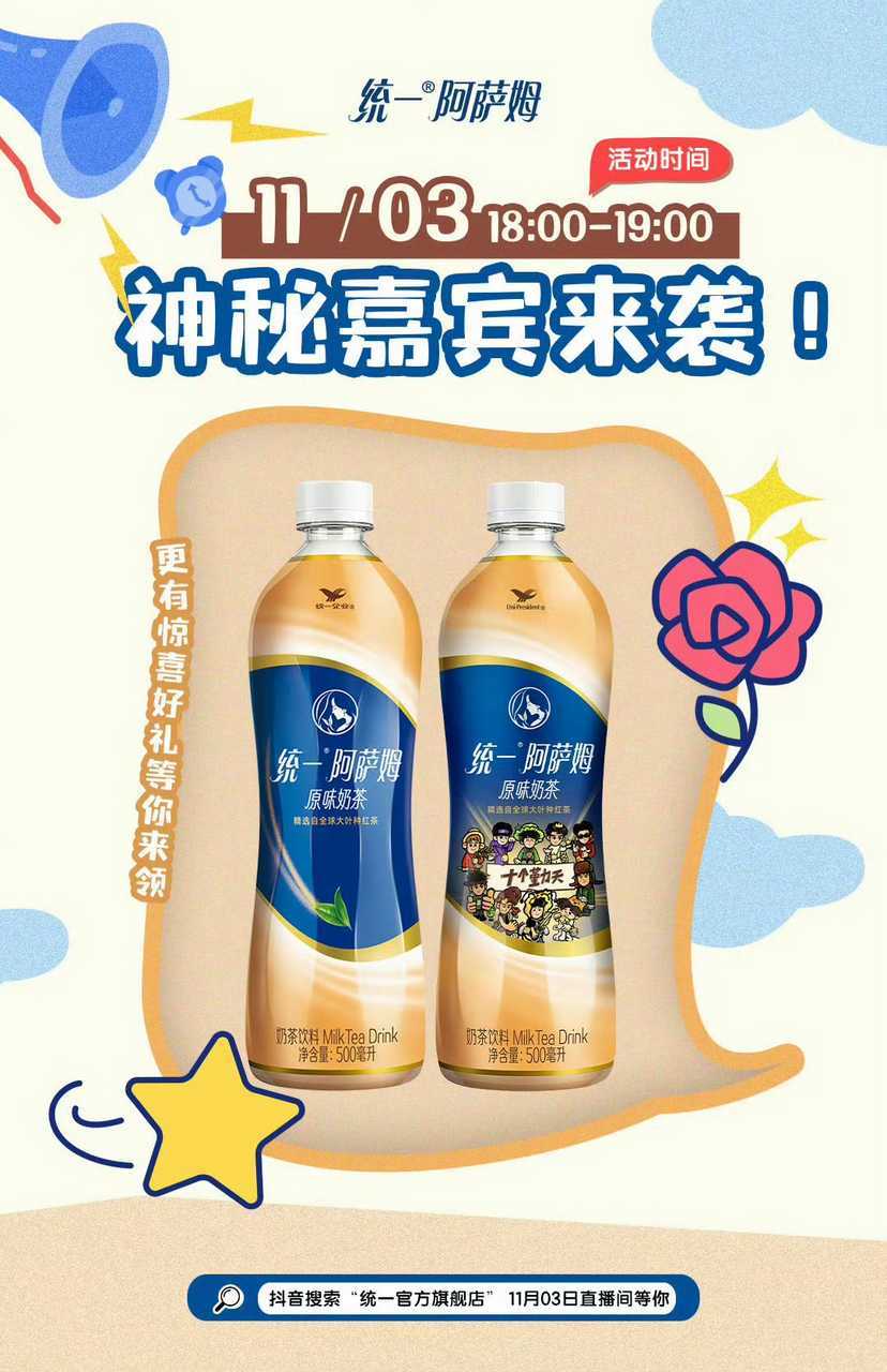 十个勤天[超话]种地吧 直播提醒：11月3号 18:00--19:00 鹭卓x赵