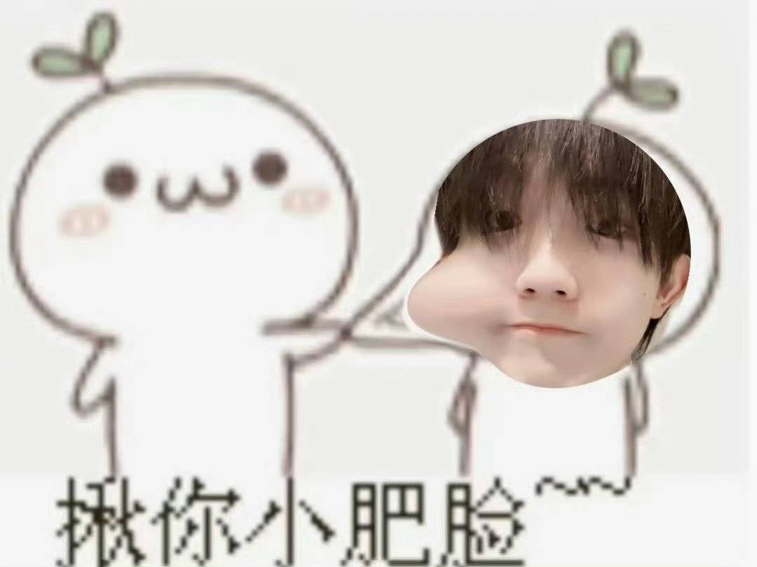 所有人晚安好伐！ 