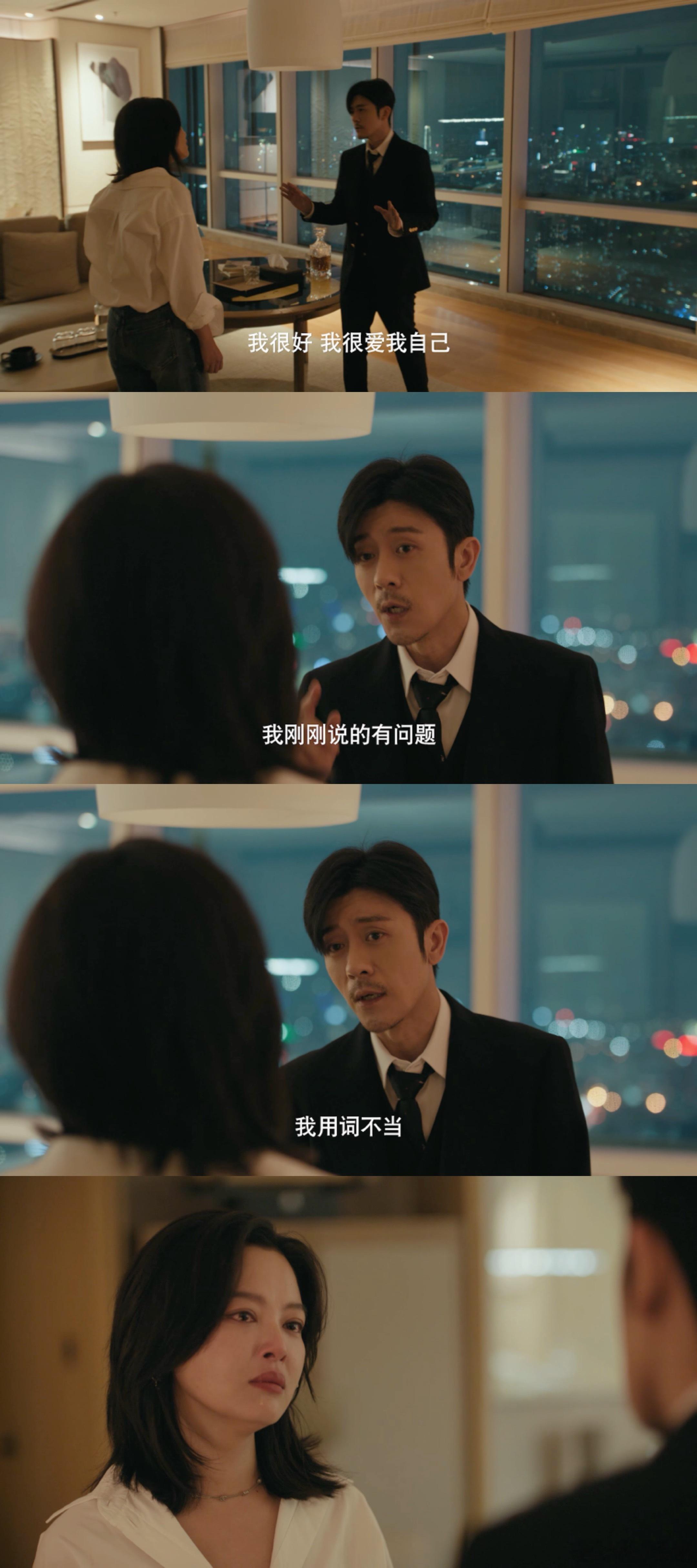 辛芷蕾新剧19集41分46秒 原来犀利律师也有柔软一面💔！辛芷蕾褪去唐盈盈的强