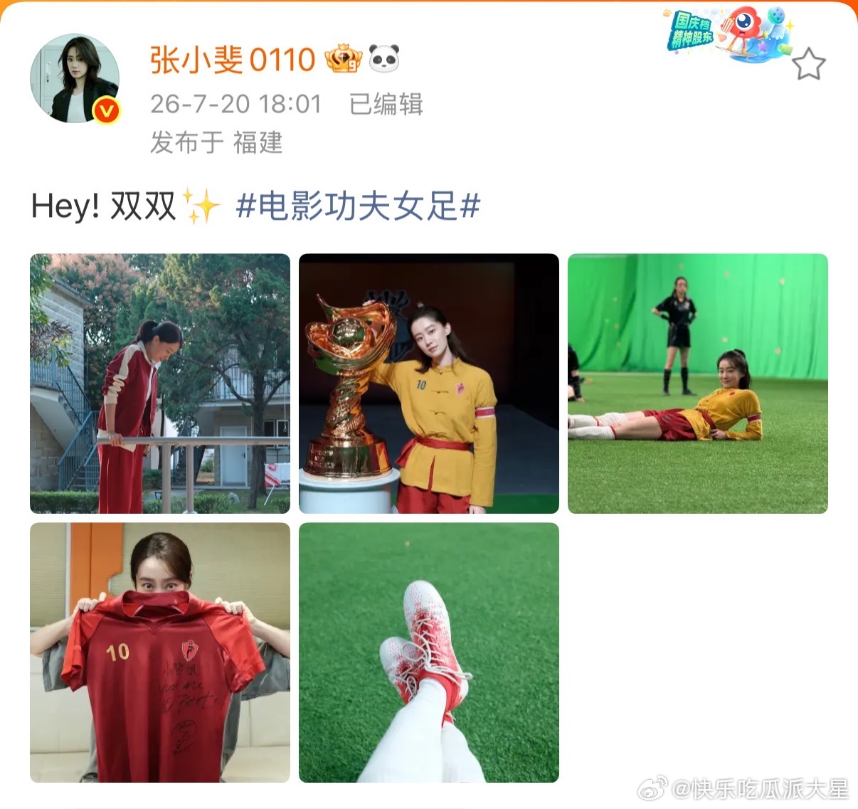 张小斐晒周星驰签名球衣 哇塞看到张小斐晒出的周星驰签名球衣真的实名羡慕了！看来星