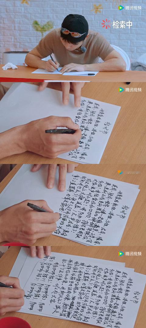 阿如那手写520字检讨书 笑死我了！！阿如那半夜偷拿蓝莓被抓现行，被扭送“坞道办