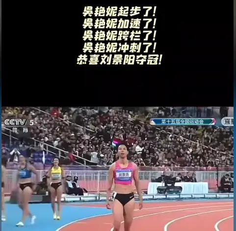 体育频道这次直播女子百栏，是严重的解说事故，应该处罚解说员，开除！从比赛开始到比