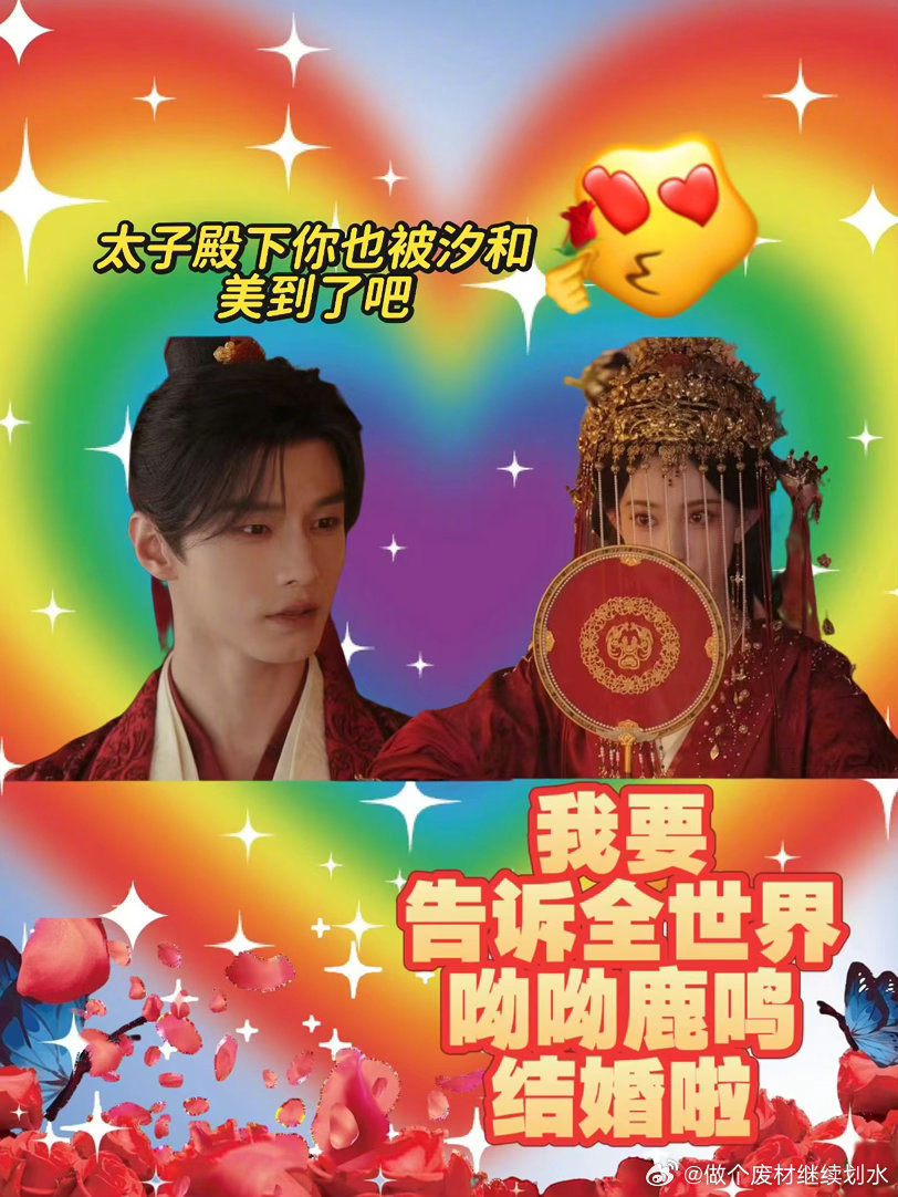这次轮到孟子义当白马王子了谁说我们女生不能当白马王子啊！孟子义姐姐直接就是来了一