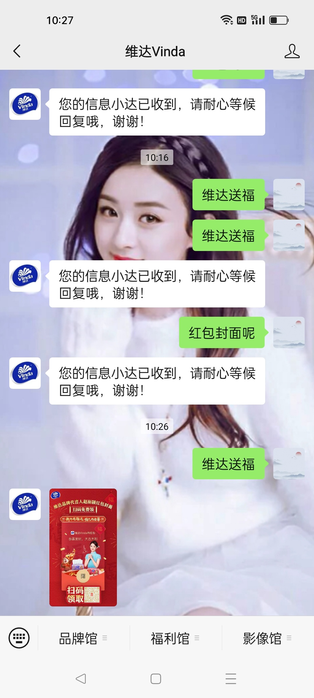 你现在发给我有什么用！已经被领完了。。[允悲][允悲]哼╯^╰ 
