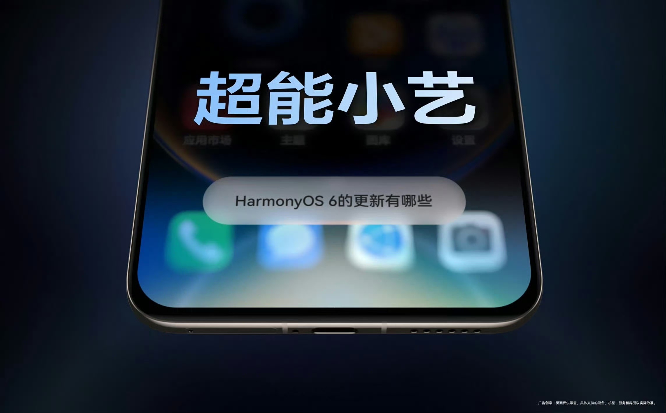 全运会比赛看得热血沸腾！多亏了华为的超级助理小艺，让我从场边观众秒变“懂球帝”，