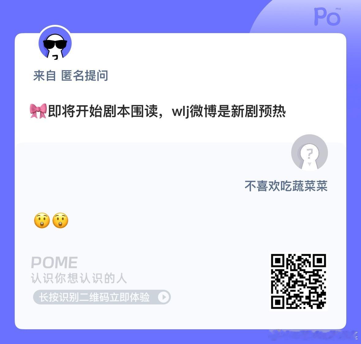 好担心老肆肆的台词 普通话太差了