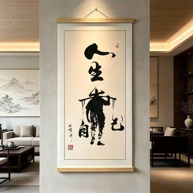 对“人生靠自己”的正确理解
 
人生靠自己，不是万事不求人，不是硬扛一切、拒绝所