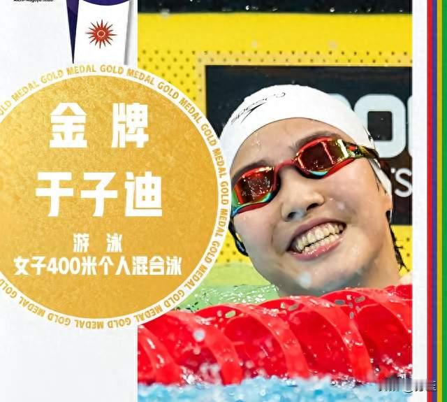 亚运会中国游泳统治力惊人，但中国游泳今天的厚度，有孙杨一份功